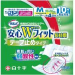 サルバ安心Wフィットの評判は?漏れや吸収量について個人的感想