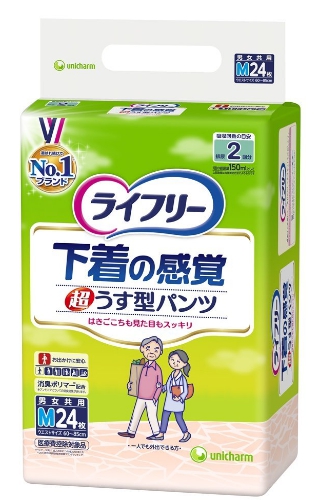 少量の尿もれならライフリー 超うす型下着感覚パンツ