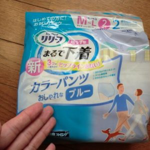 リリーフまるで下着カラーパンツ 写真画像 ブルーパッケージ
